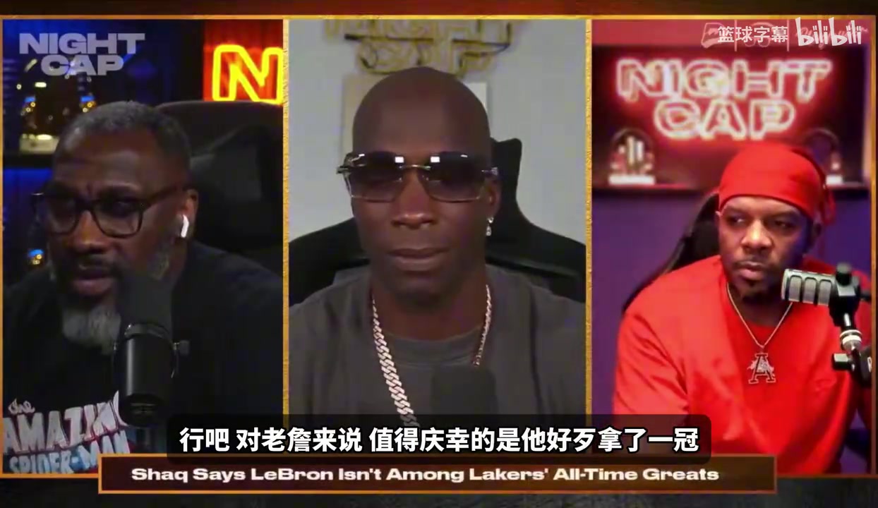 “詹姆斯在湖人到底啥地位？奥尼尔和名嘴夏普各有说法！封面