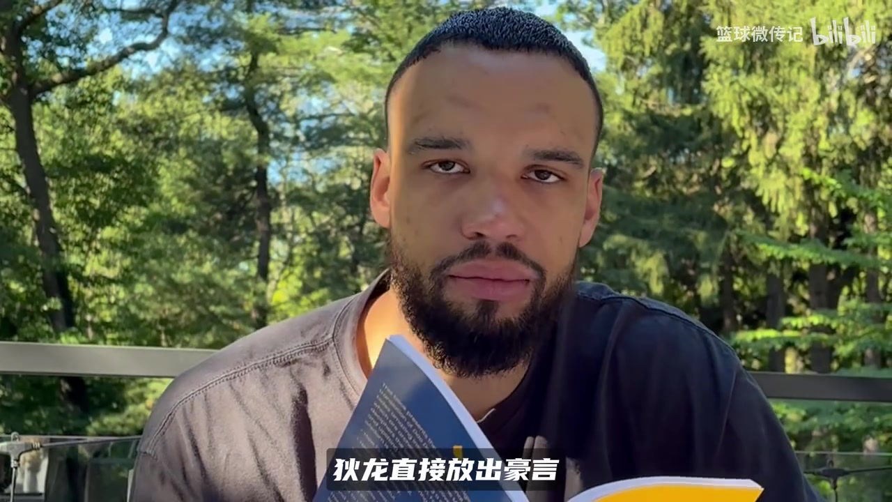 狄龙放话锁死白晶15分!约战百分大战,NBA恶汉遇街球单挑王😁封面