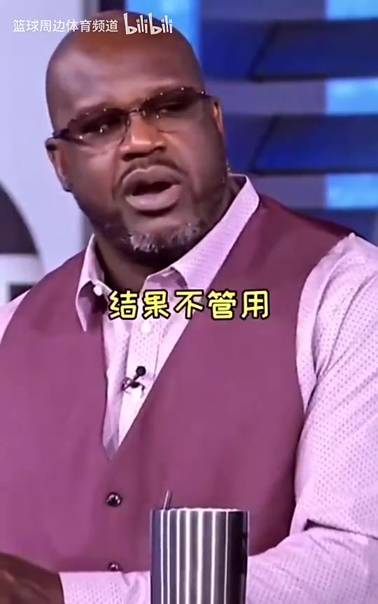 奥尼尔此前批评哈登：火箭什么都满足你，但你却没承担责任封面