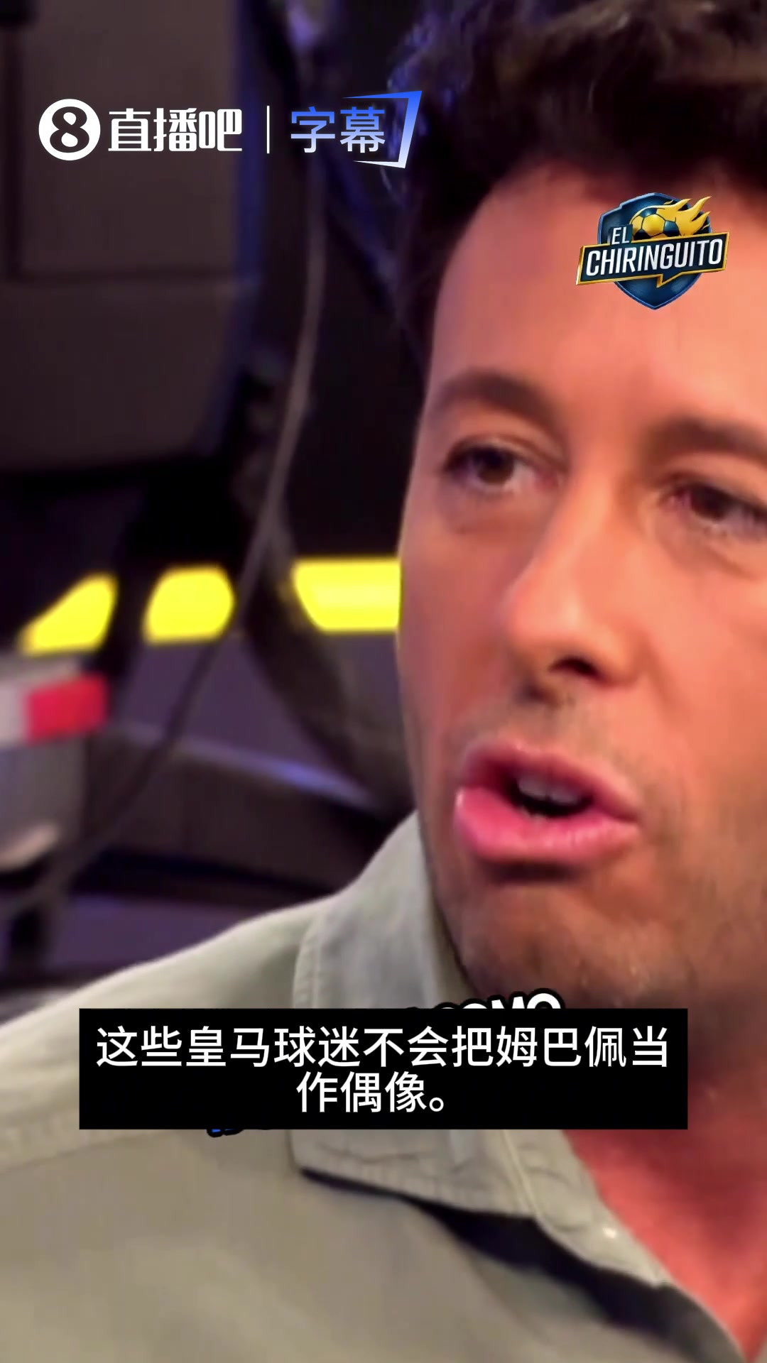 六台嘉宾:真正的皇马球迷不会把姆巴佩当偶像,他未赢得人心🤔封面