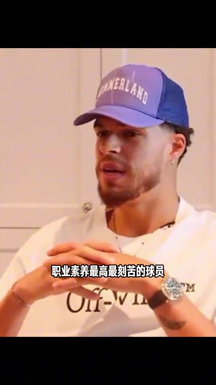 费城训练师评价詹姆斯｜老詹真的特别刻苦+自律封面