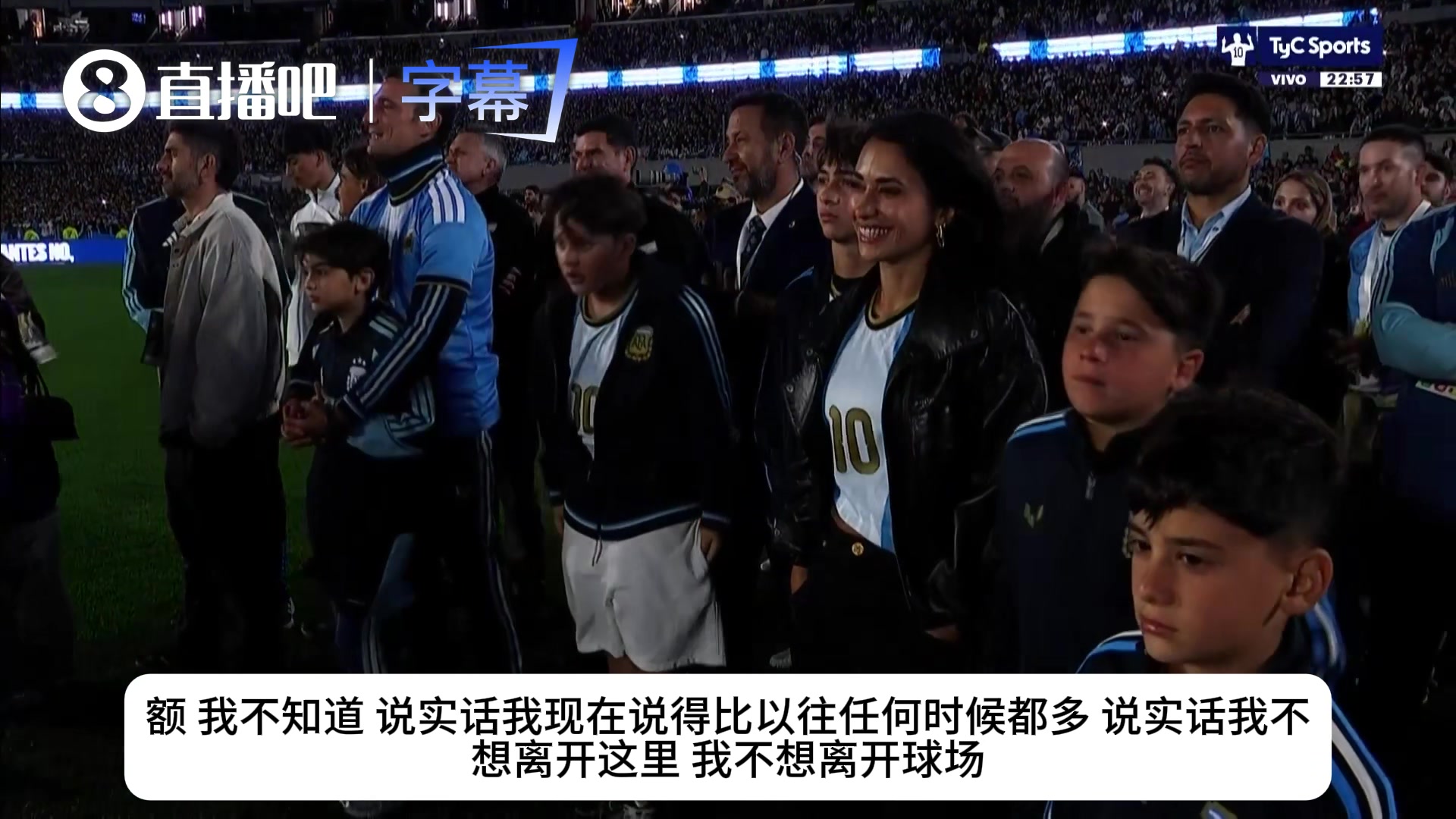 真情告白!梅西赛后哽咽道别:说实话我真的不想离开球场!😭封面