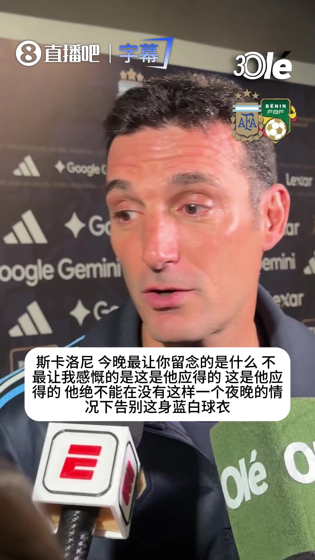 斯卡洛尼盛赞梅西:除非外星人降临，否则绝不可能再出现第二个封面