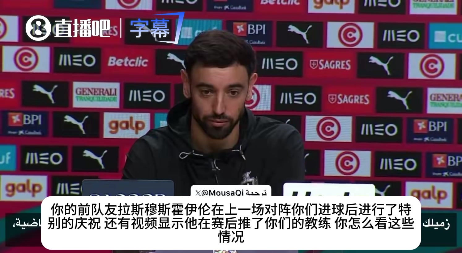 B费笑谈霍伊伦模仿:他以前还怕C罗生气🤣他是崇拜C罗的孩子封面