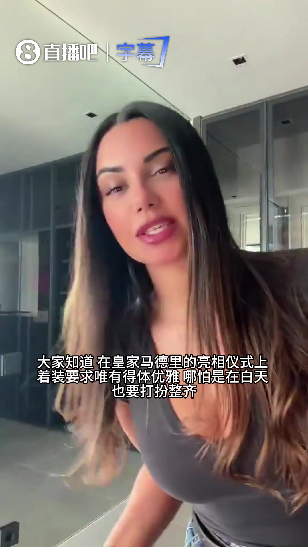 库库雷利亚老婆S型火辣身材藏不住,直言要打扮得漂漂亮亮去皇马封面