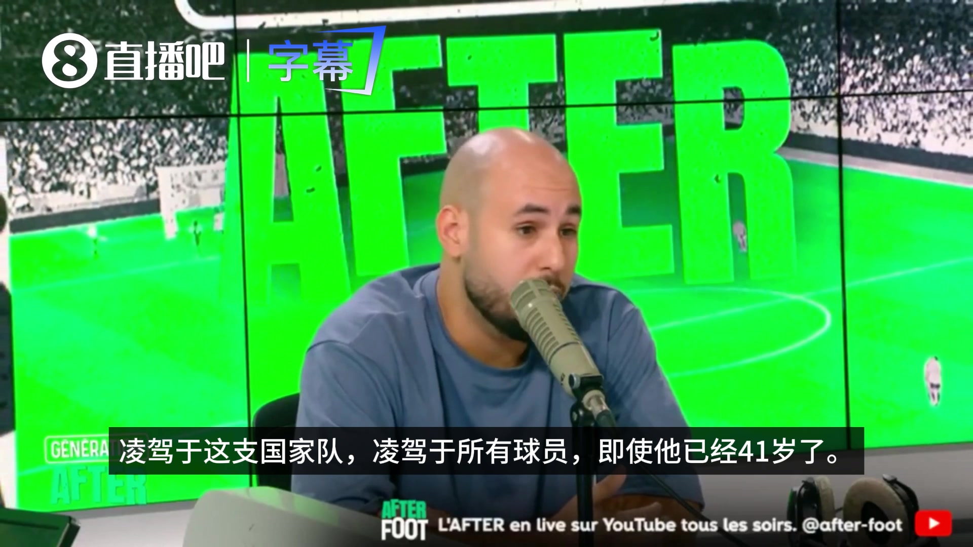 升高度！法国记者:C罗凌驾于国家之上，他玷污了自己的传奇形象封面