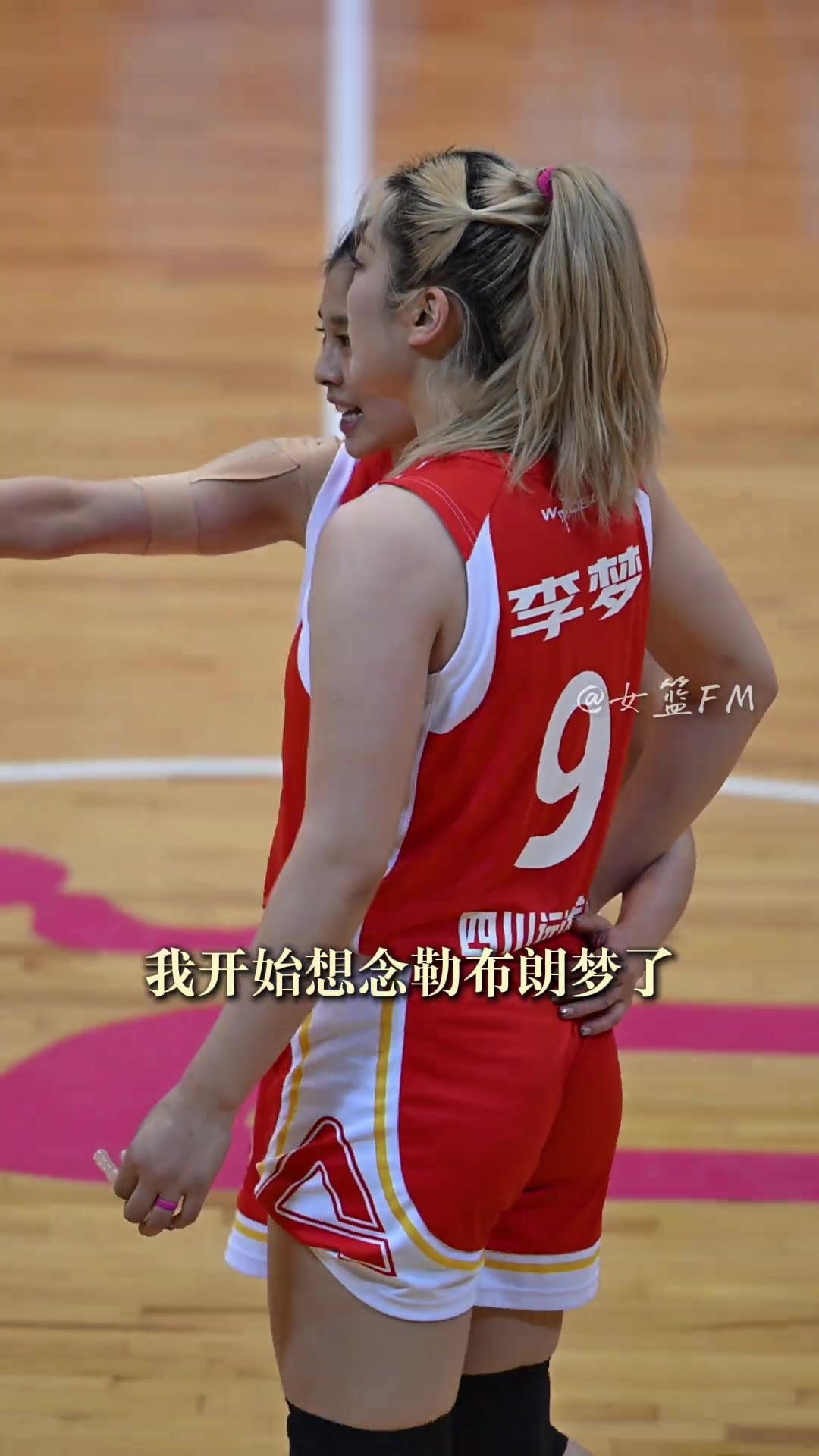 中国女篮输韩国后,我有点想念勒布朗梦了...封面