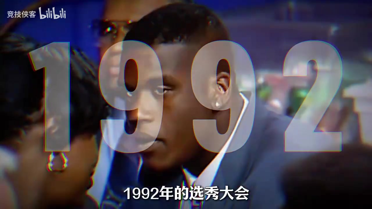 92年魔术状元签电话离奇断线，最后20秒才惊险选中奥尼尔😮封面