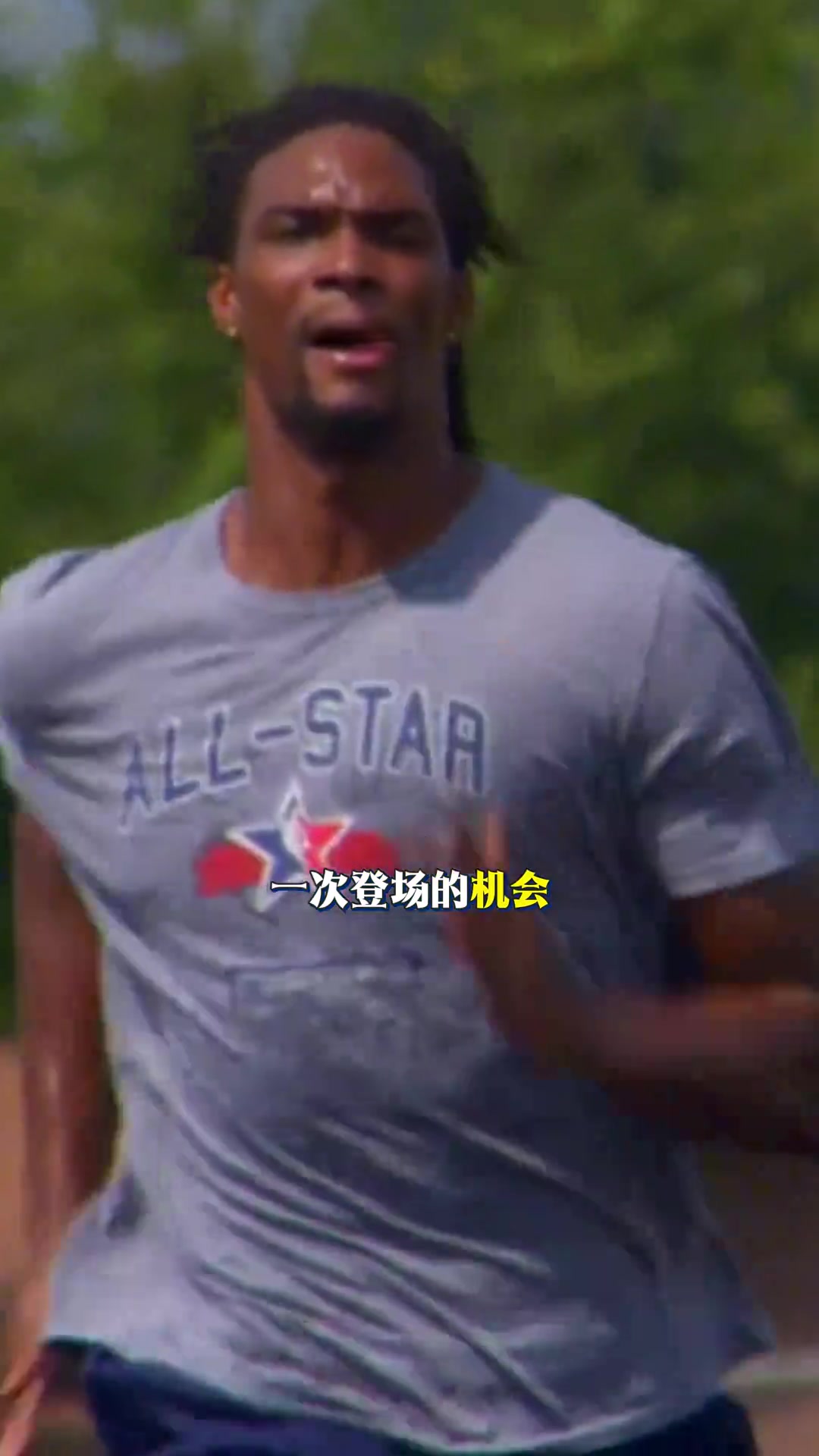 盘点NBA球星猝不及防的退役！保罗被遣返波什病退罗伊伤病！封面
