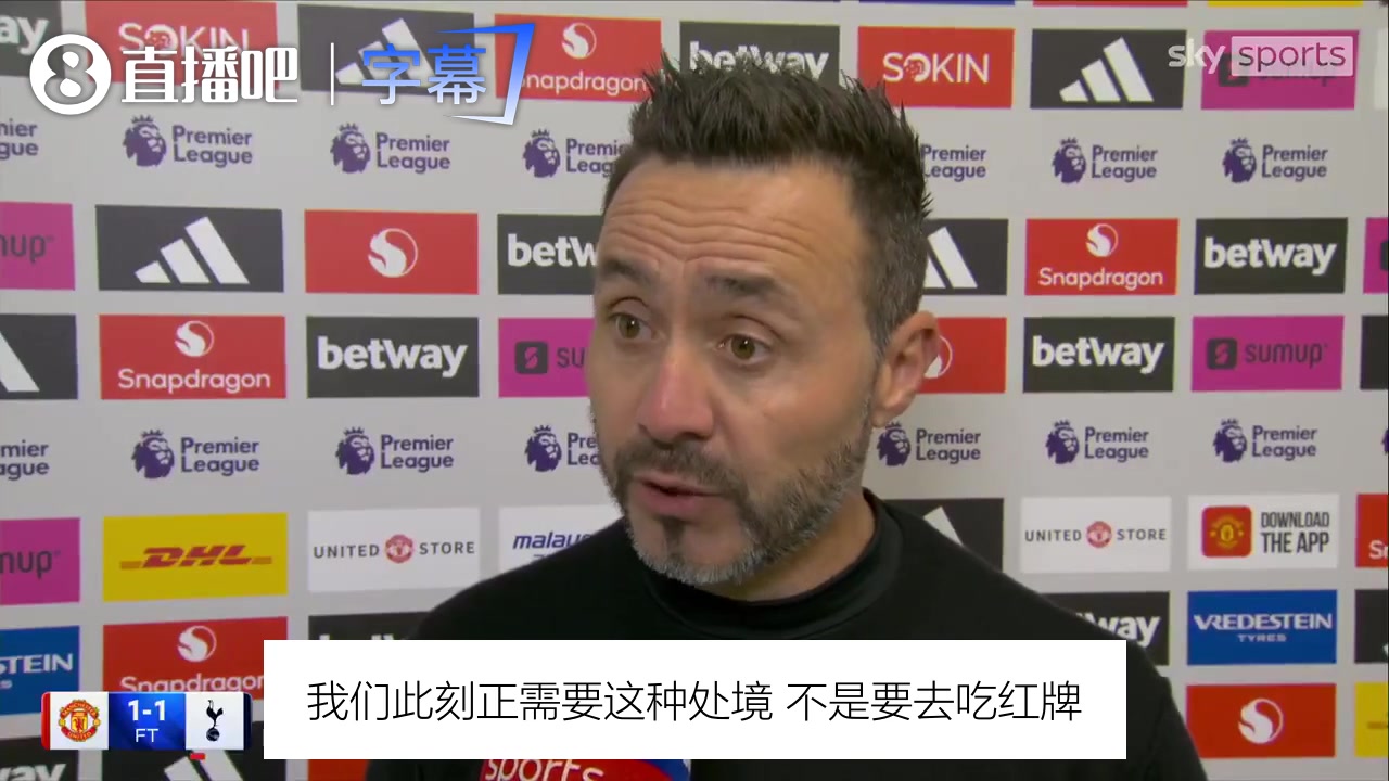 啊？！德泽尔比:红牌不好但我吻了本坦库尔，足球就是血性🔥封面