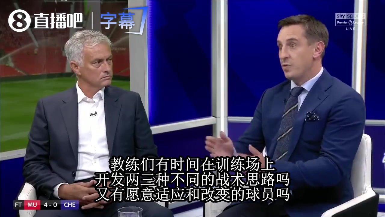 战术体系与比赛原则两回事:切尔西松散，曼联反击太轻松⚽封面