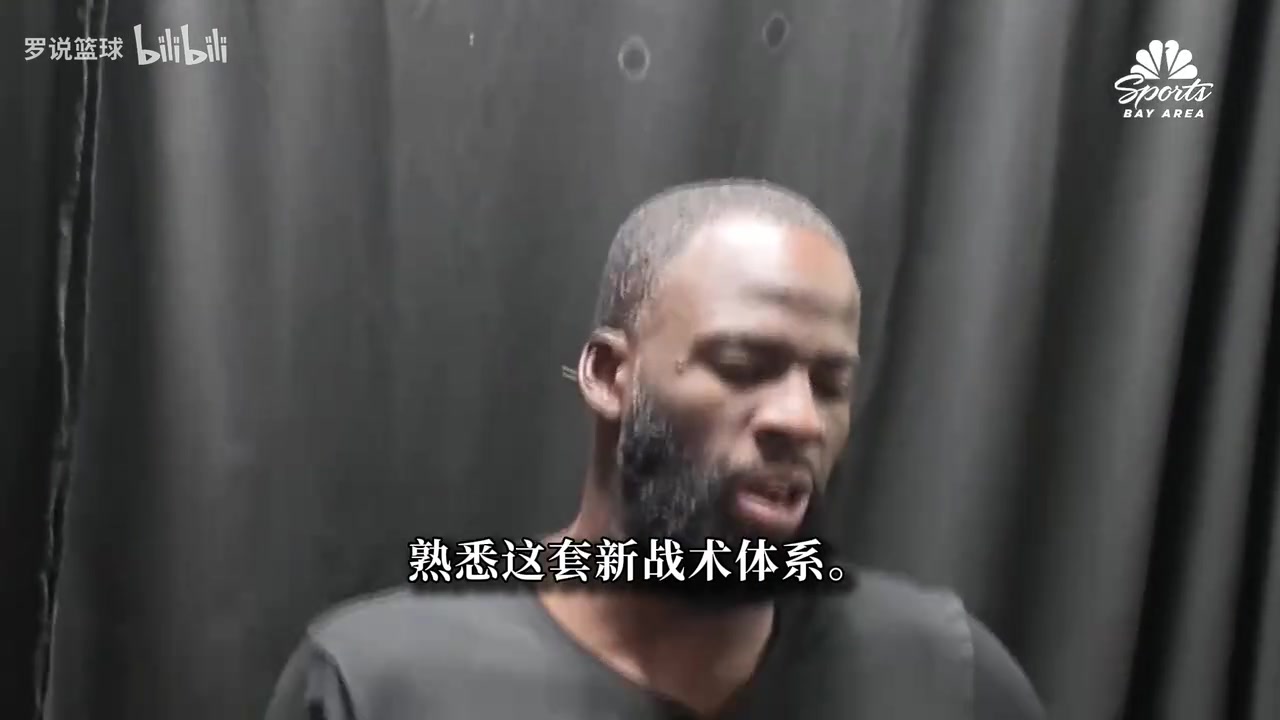 追梦：勇士很久没有这样大量跑动 不管我喜不喜欢改变都会落地！封面