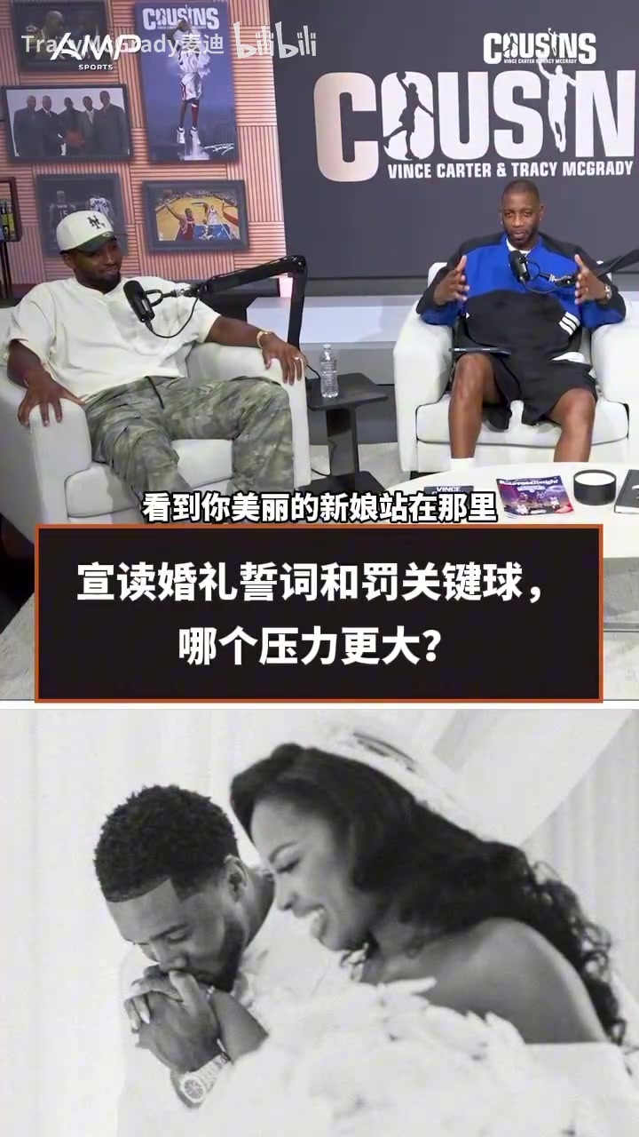 米切尔:没什么比站在婚礼走道上更让人紧张,想即兴发挥老婆不让封面
