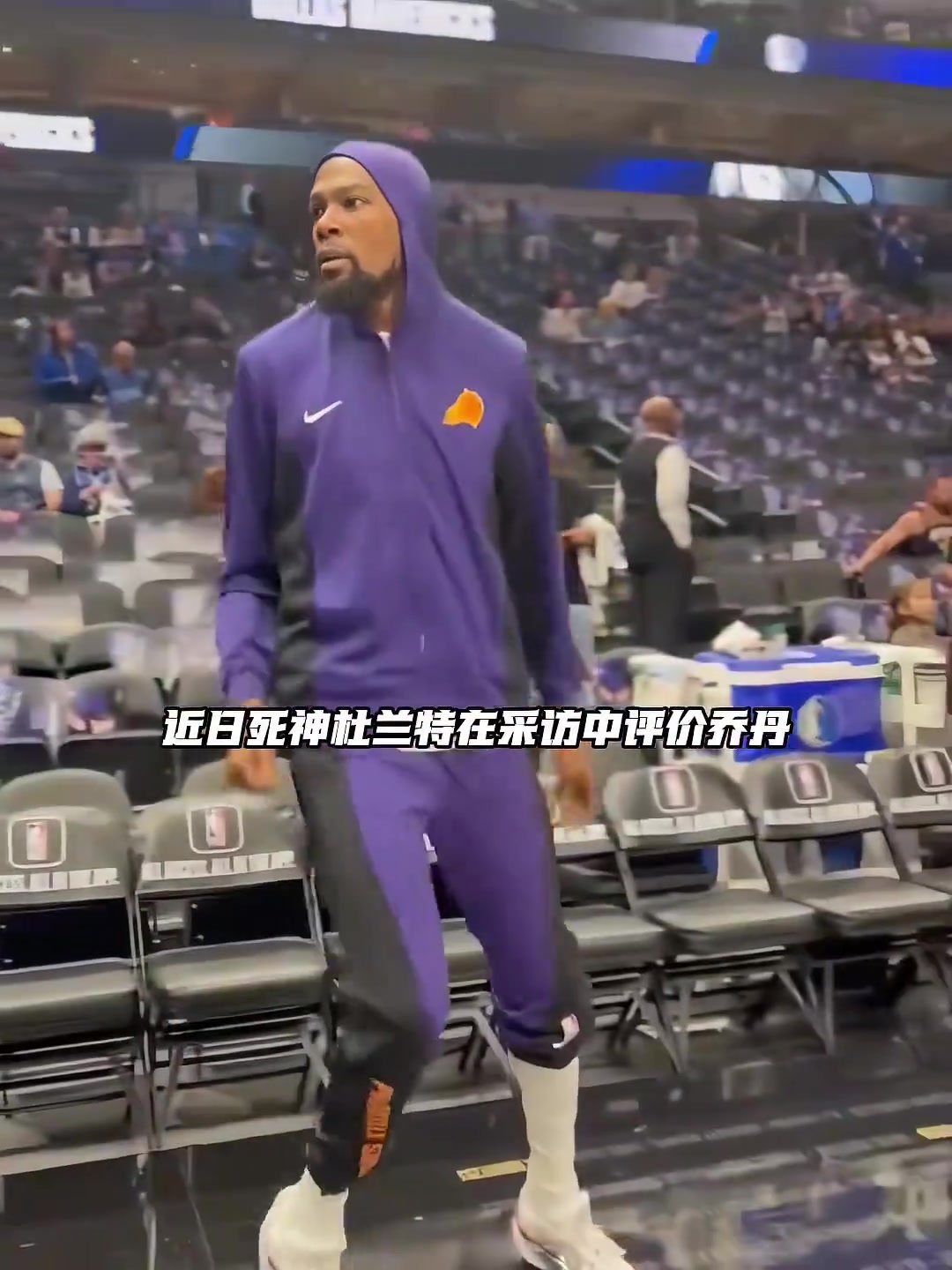 杜兰特：乔丹的影响力早已超越篮球本身 放在任何行业都是顶级的封面
