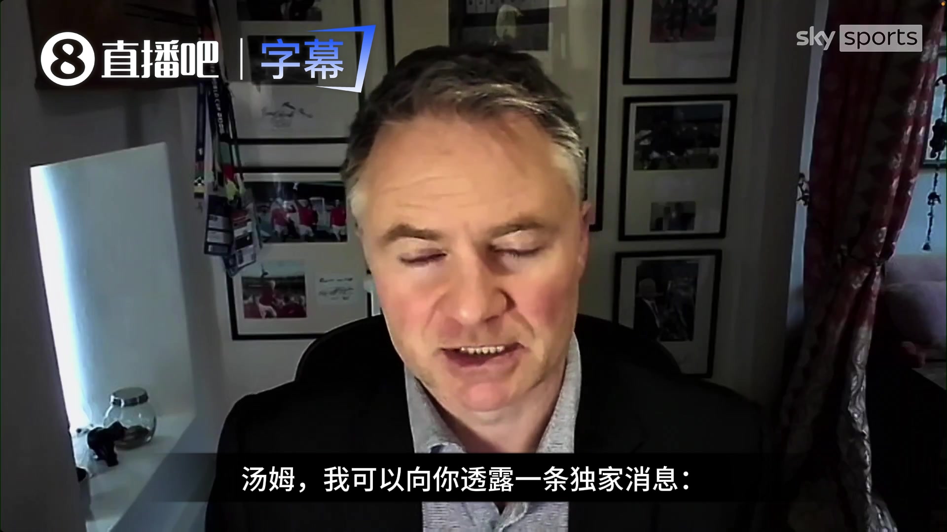 和解❓️天空体育:卡里克与B费进行面对面交流，会面非常积极封面