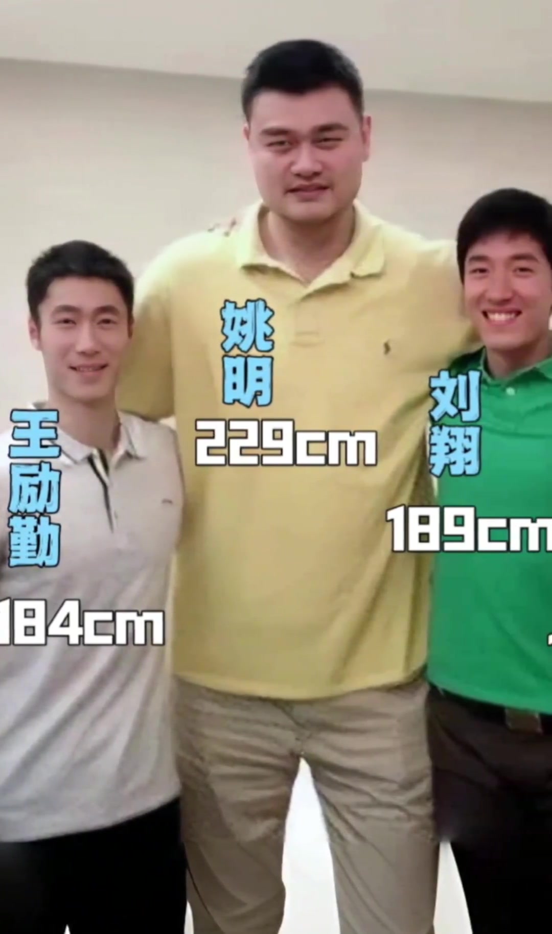 上海F4同框这又是谁的青春？姚明刘翔王励勤范志毅！封面