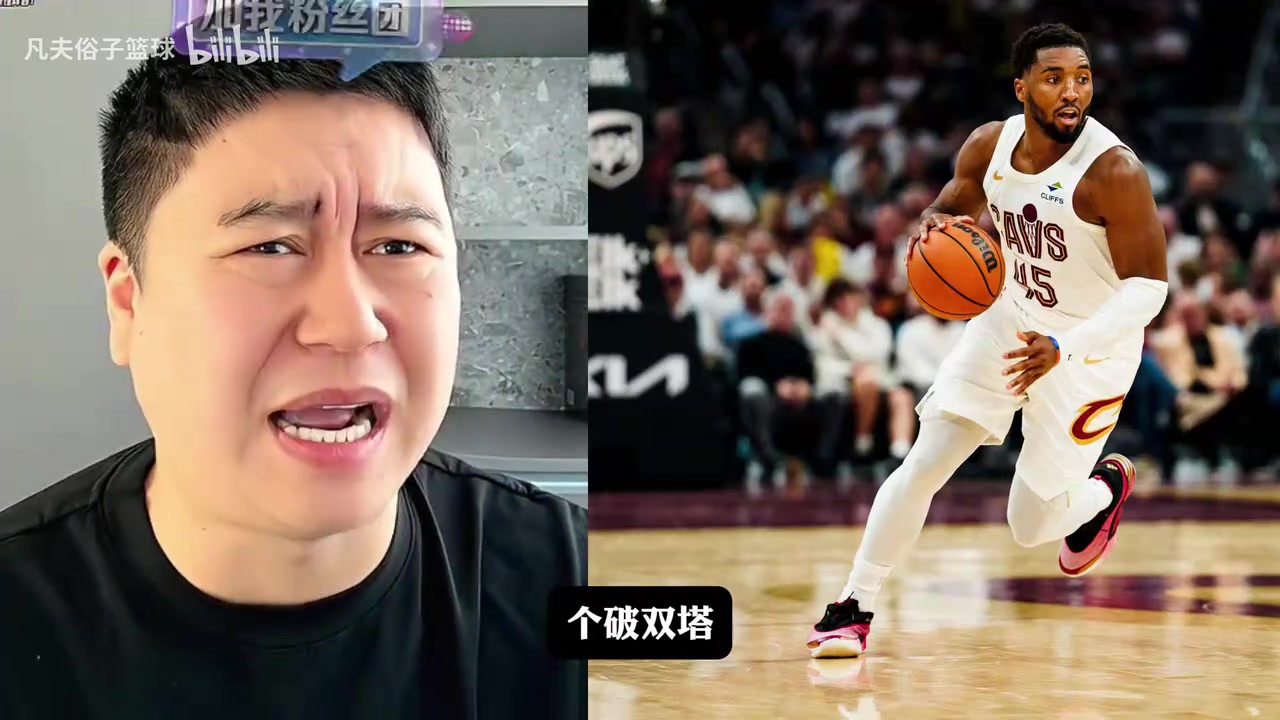 大史怒喷:骑士双塔是真完蛋,篮板被戈贝尔抢了二十个!封面