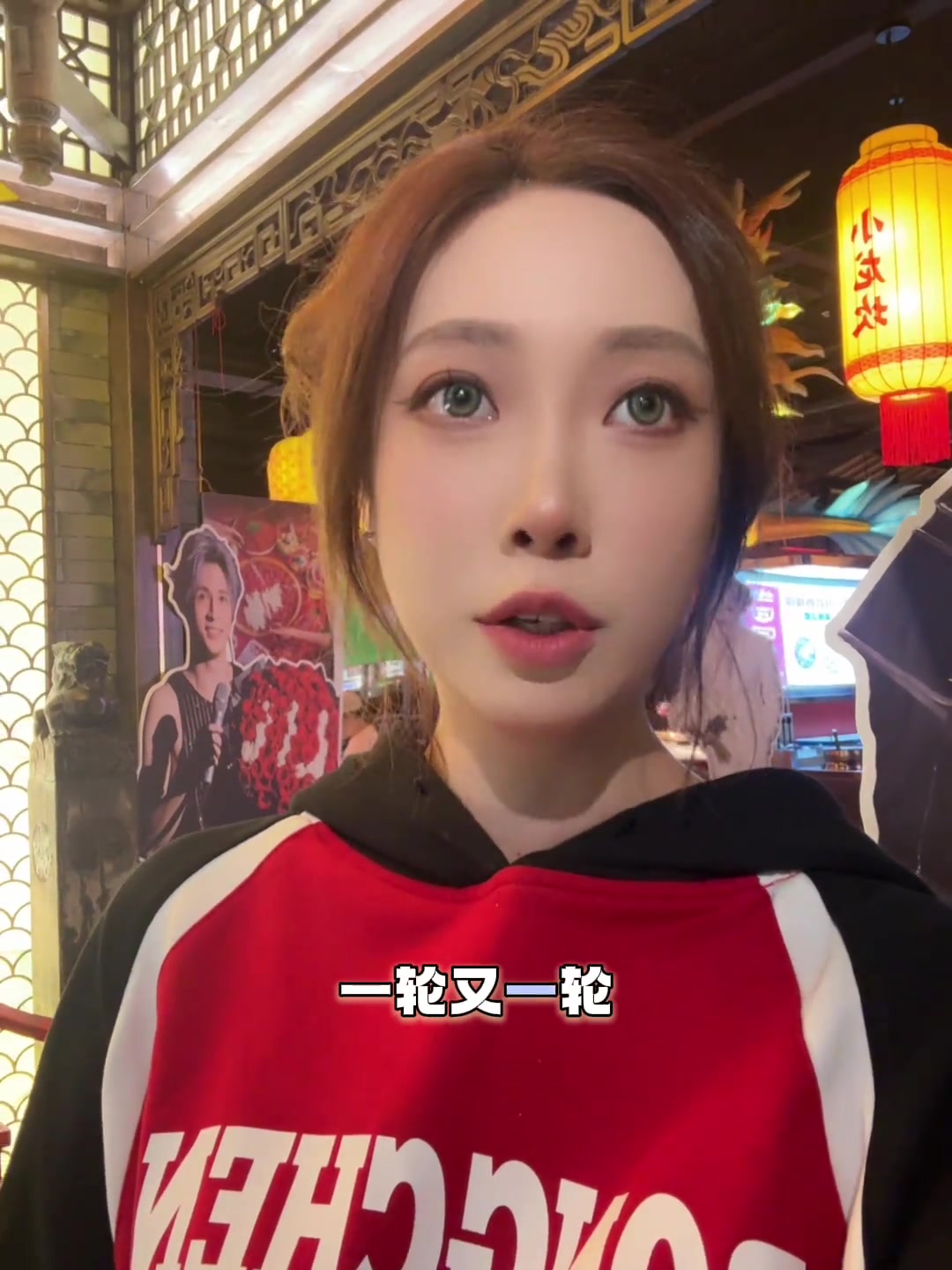 蓉城美女球迷:夺冠庆祝的东西准备了一轮又一轮，跟我来这出😅封面