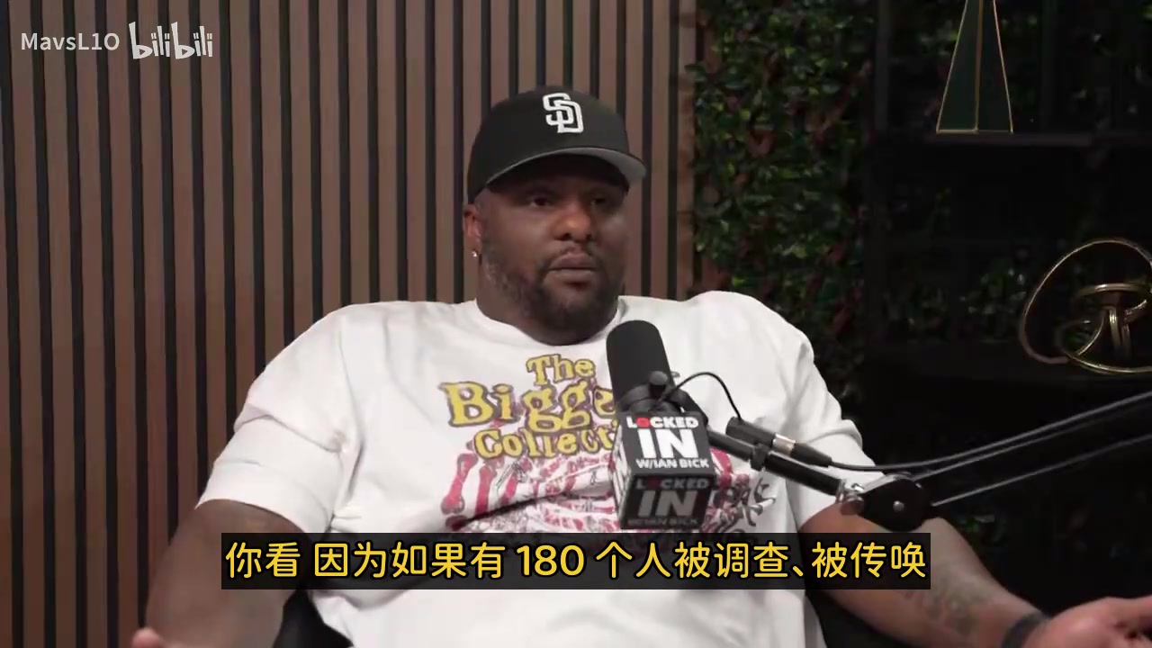 爆!大宝贝疯狂点名退役球员:那么多人骗钱!凭啥就我坐牢?封面