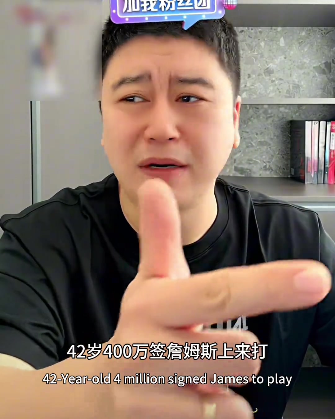 大史谈76人失利还真不能怪詹姆斯,费城内线还是太缺人了!...封面