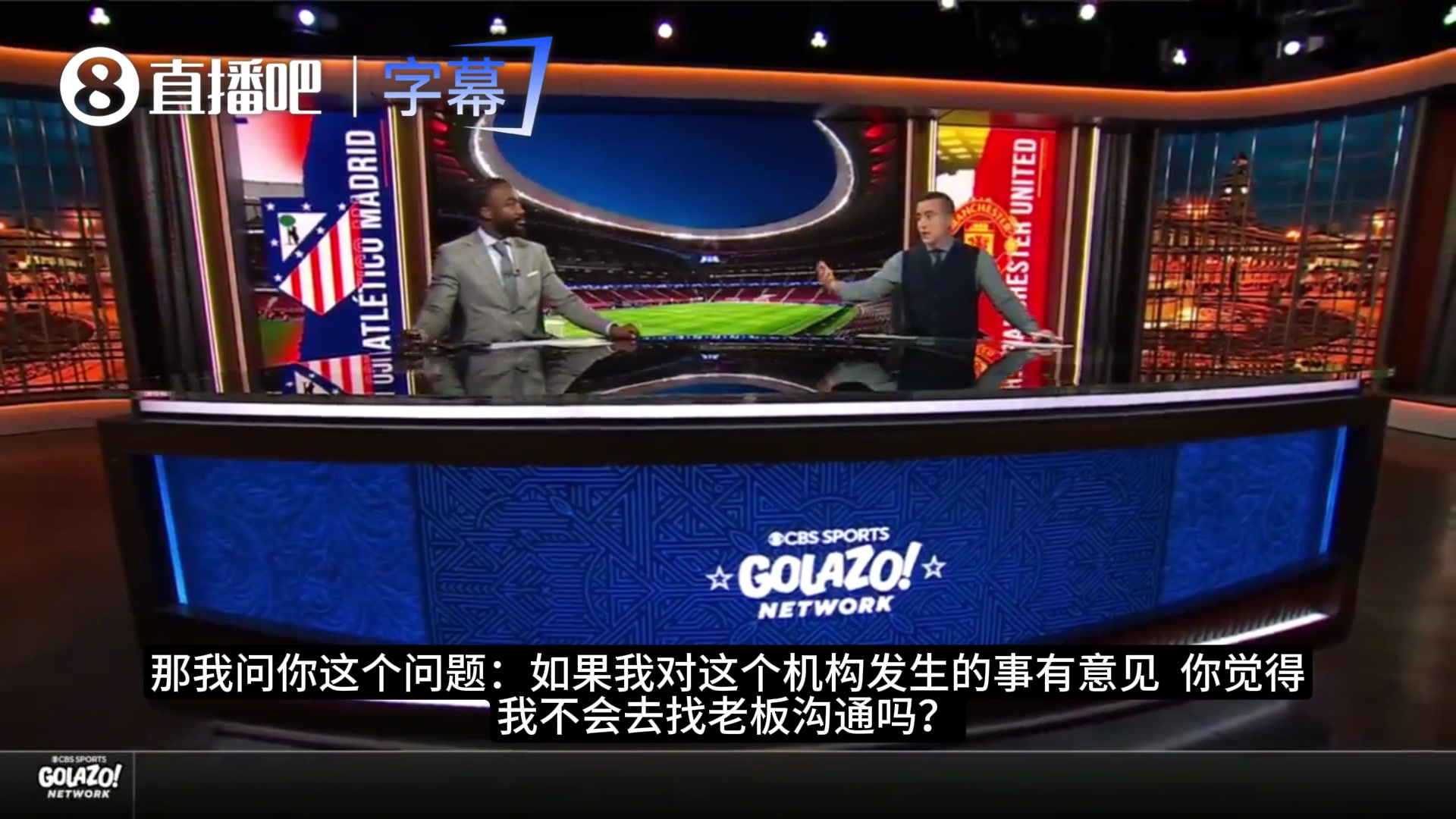 CBS嘉宾热议曼联更衣室现状:利马敢于站出来直言风险与担当封面