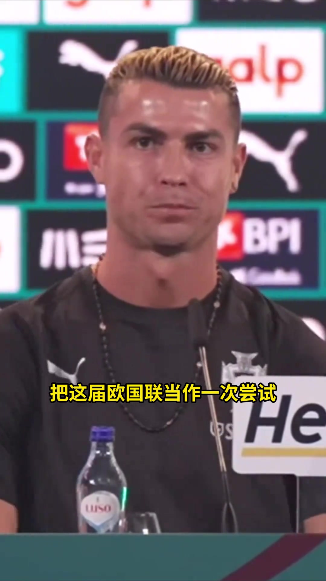 C罗:如果葡萄牙国家队不需要我，我会拎着行李离开封面