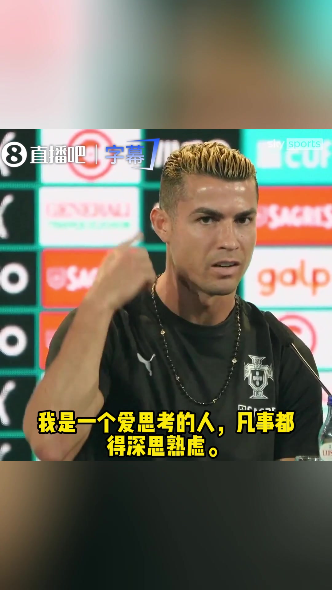 C罗:我清楚自己是谁，我是孩子们的榜样，我很满意现在的自己。封面