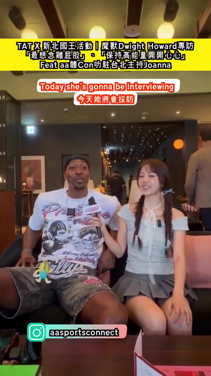 霍华德：最想念美食是鸡屁股 也不知鸡屁股到底有什么魔力封面