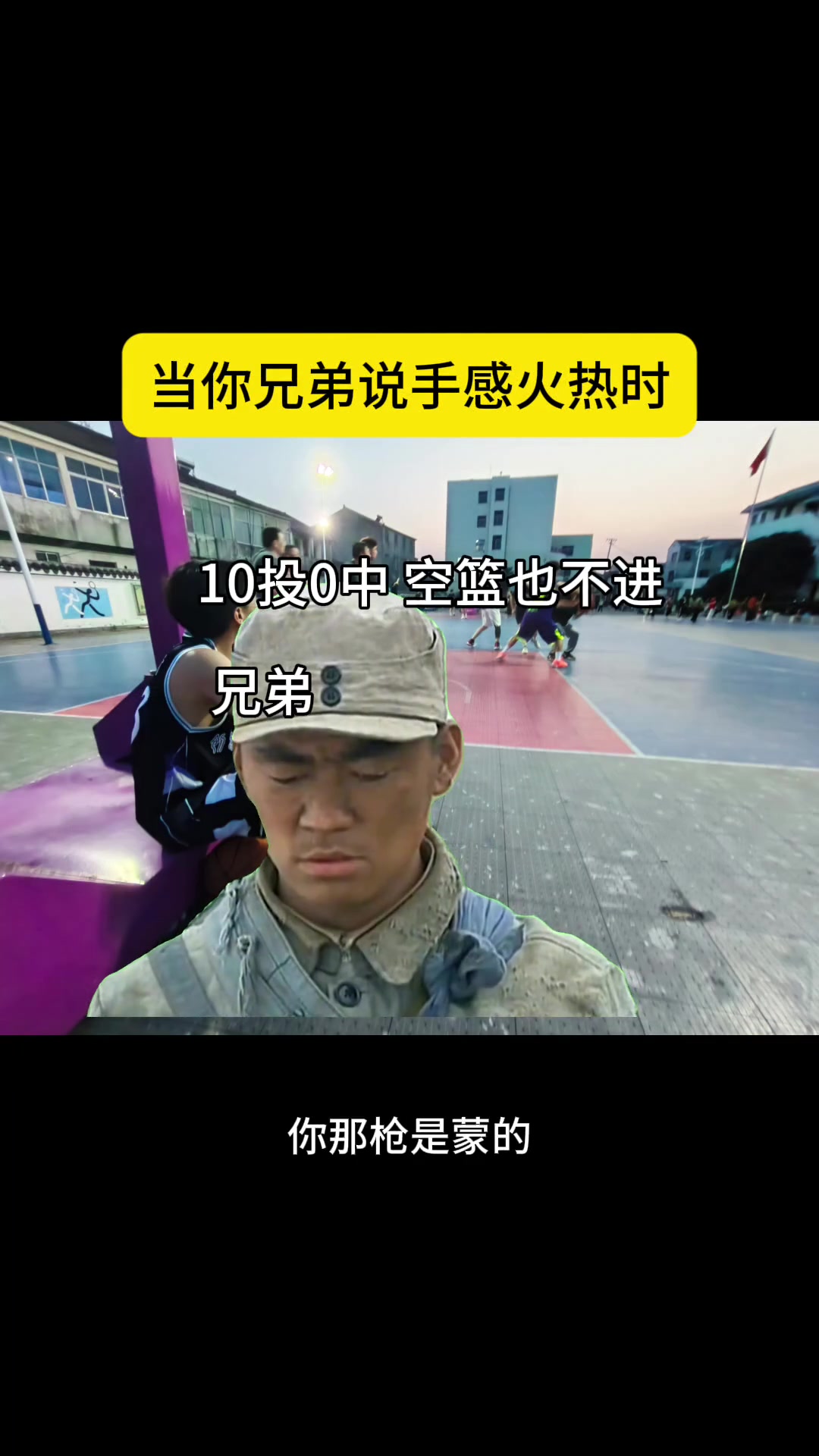 当你兄弟说手感火热时......封面
