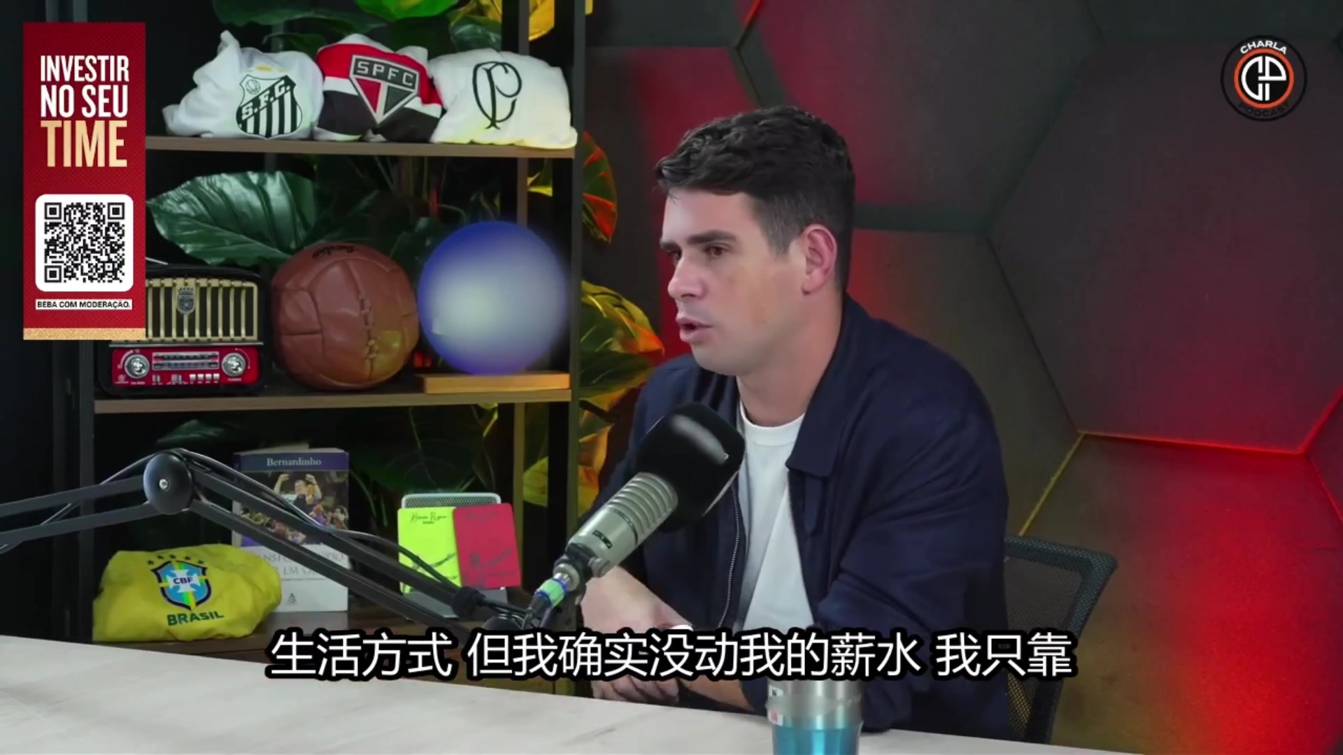 根本花不完😂！奥斯卡:我在中国还有钱，需要亲自去取封面