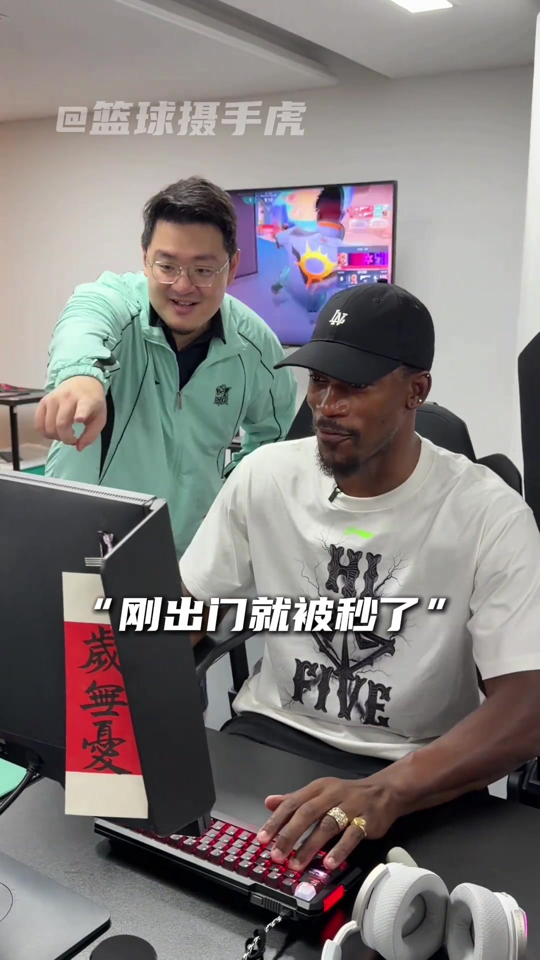 梦幻联动😂巴特勒中国行竟然化身瓦学弟~封面
