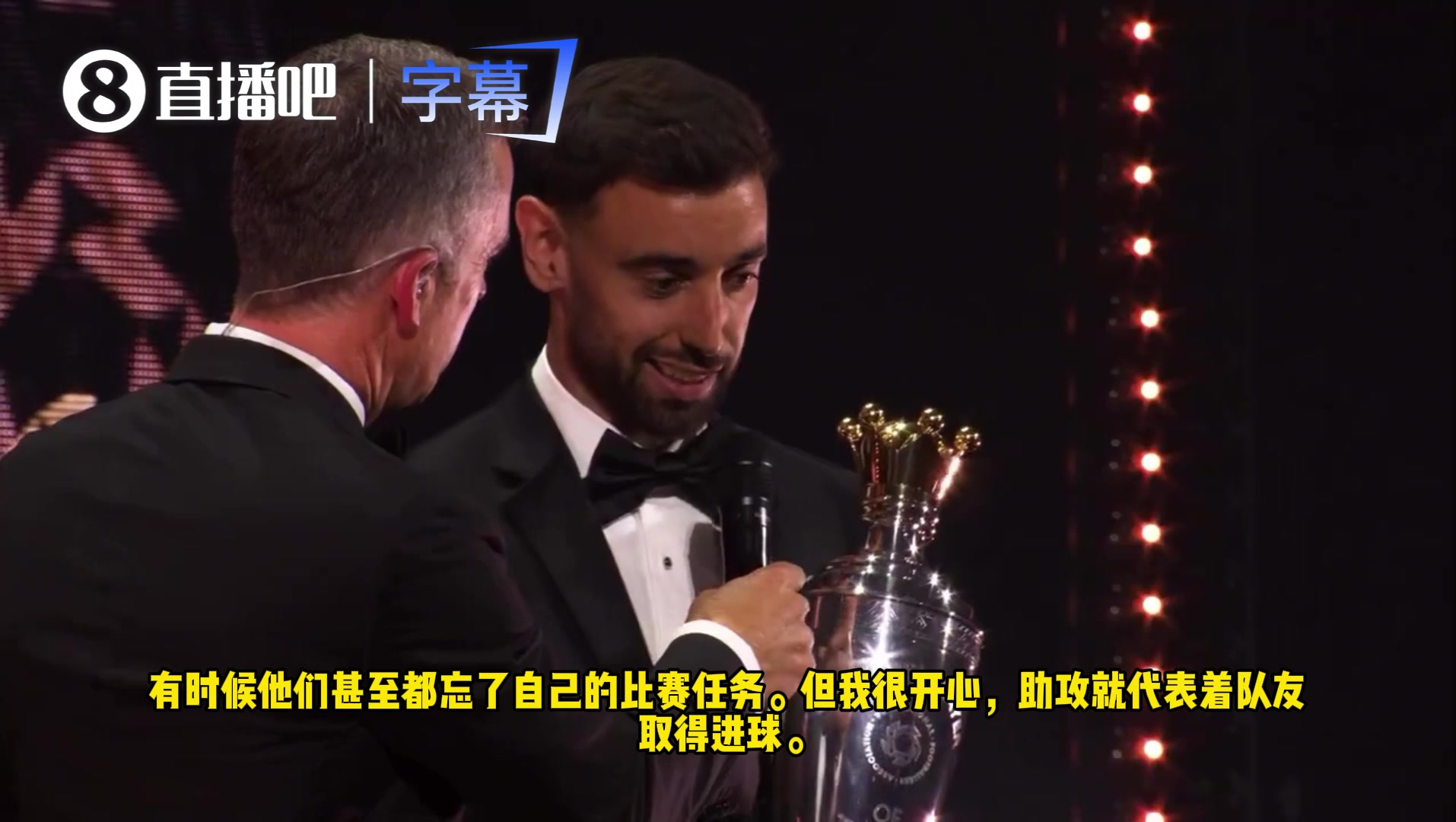 当选PFA最佳球员！B费:愿意用这份个人荣誉，换取团队奖杯！封面