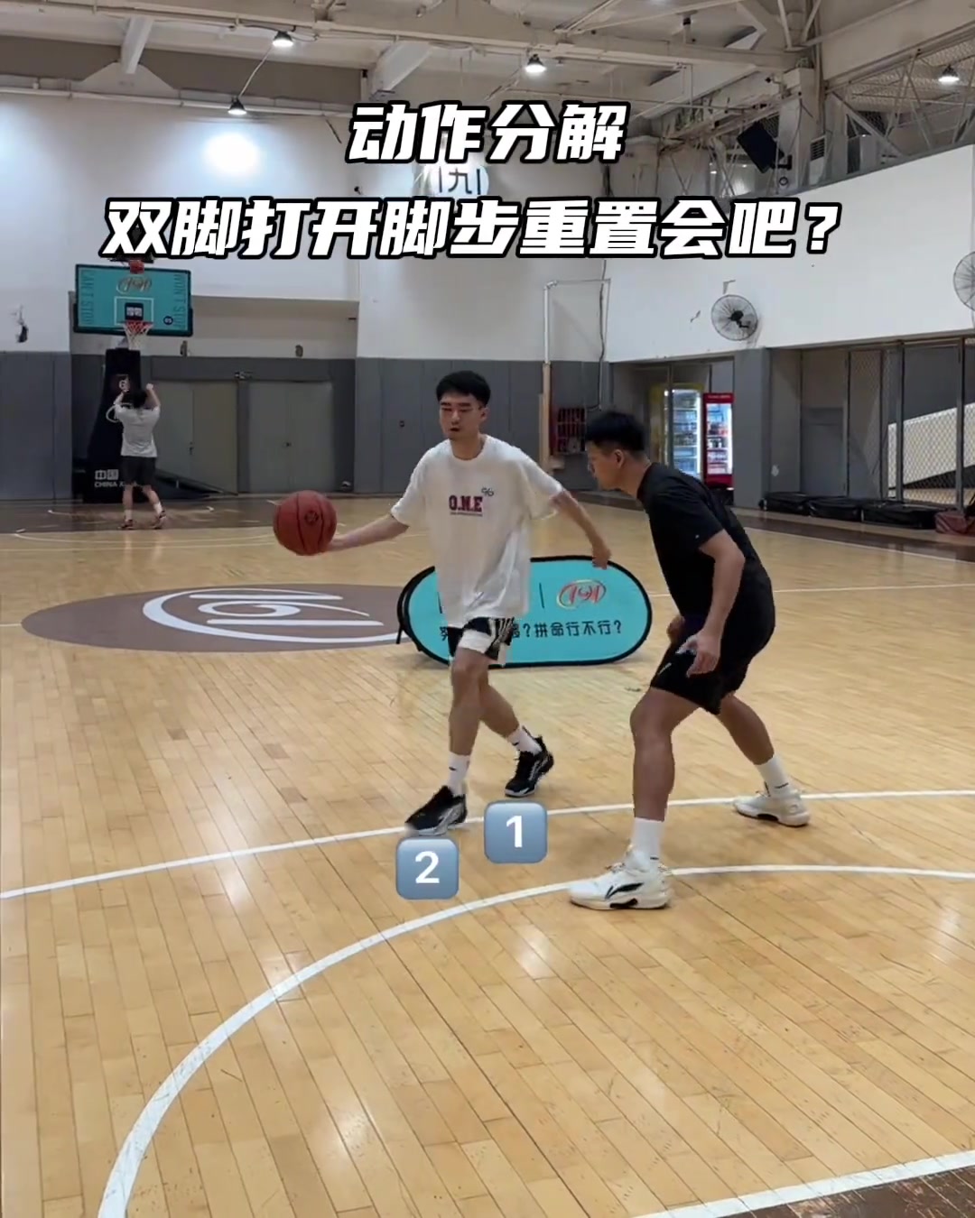当你在球场做出这招时，我就知道有人要遭殃了！封面