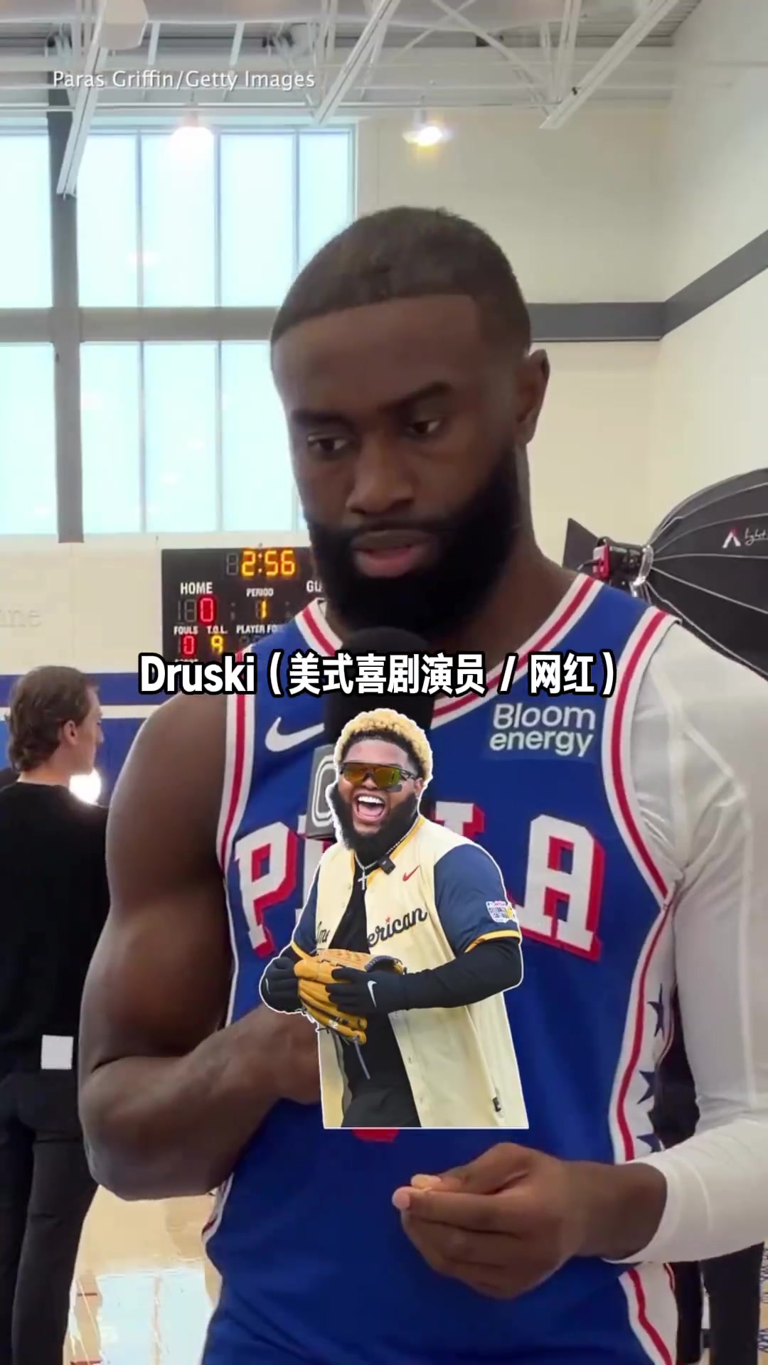 当布朗听到运动能力比他强的人，就把木棍折断👀封面