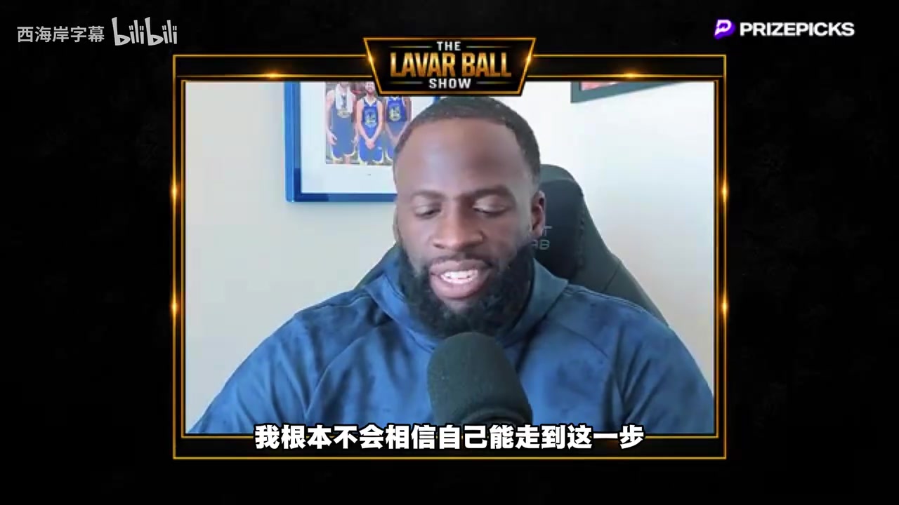 满分生涯规划!追梦:我已完成媒体十年规划,没想到还在打球!封面