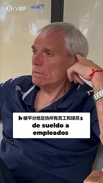 此前梅西自掏腰包补欠薪:员工仨月没工资，他一小时就打款😎封面