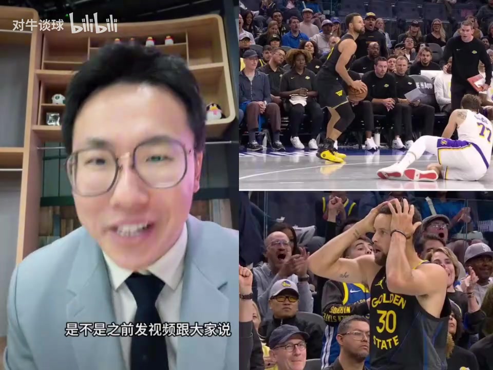勇士史诗级逆转湖人豪取三连胜！孔祥宇赛后复盘！！封面