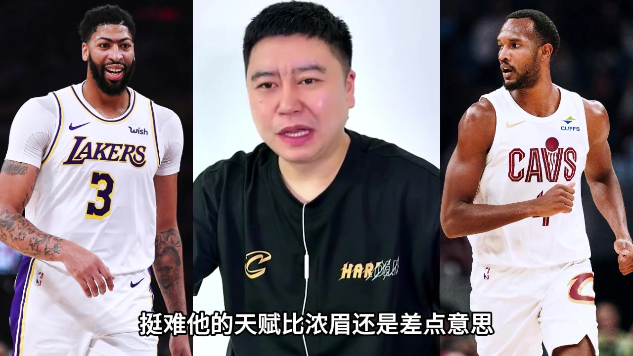 大史:巅峰浓眉,就是莫布利这类型的天花板了 🏀封面