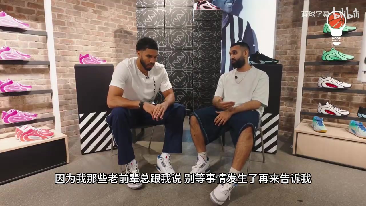 致敬名言！塔图姆：为啥MVP不能是我，就这赛季我要拿MVP！封面