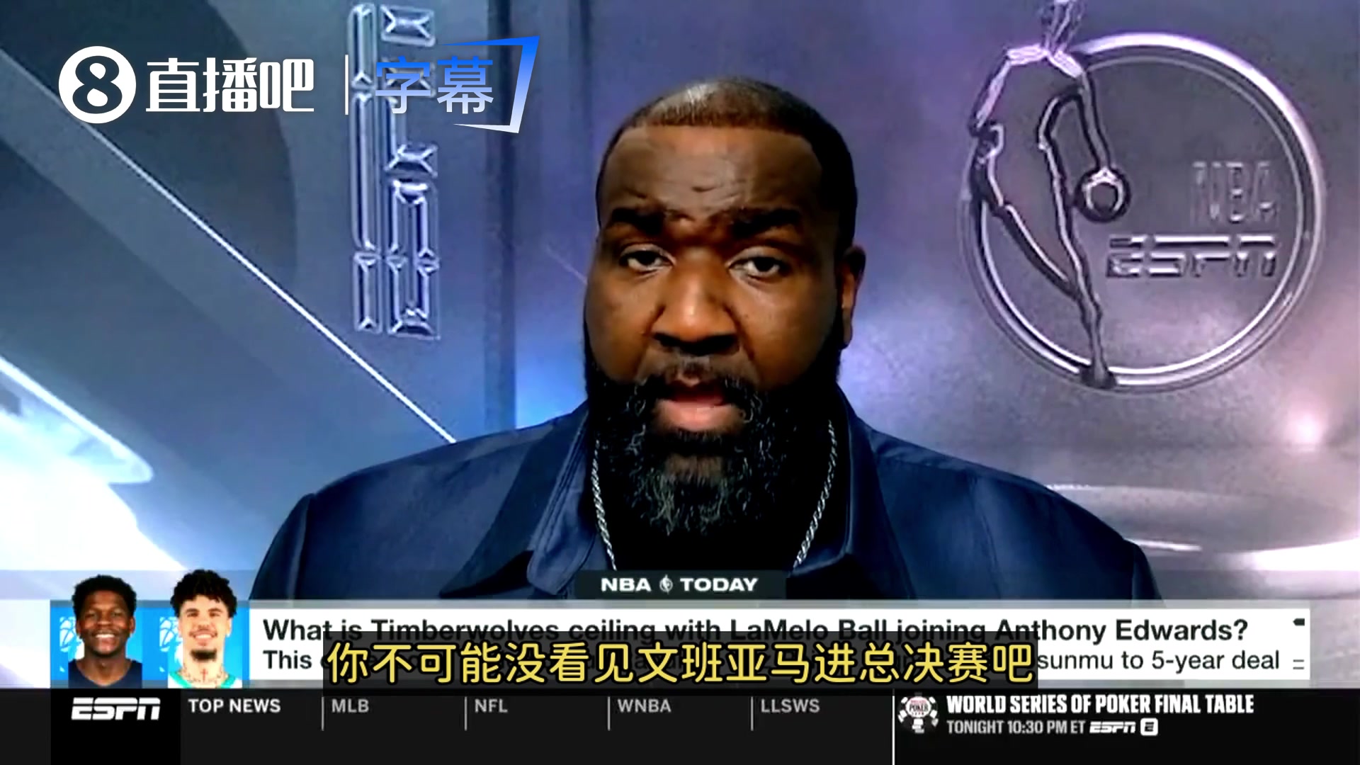 帕金斯：华子得抓紧了！看到SGA布伦森夺冠，他不眼红才怪！封面