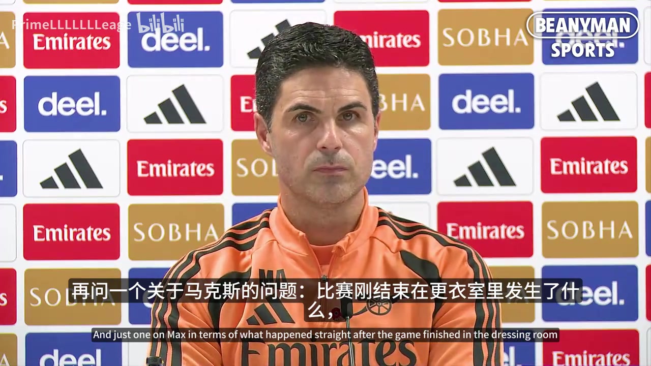 阿尔特塔:绝不会去苛责道曼，他也无需为此承担任何责任！封面