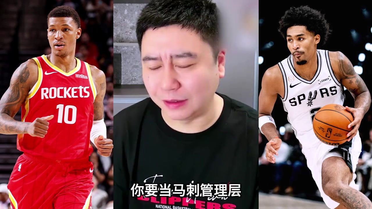 大史被问：火箭小贾换马刺哈珀，两支球队会双赢吗？封面