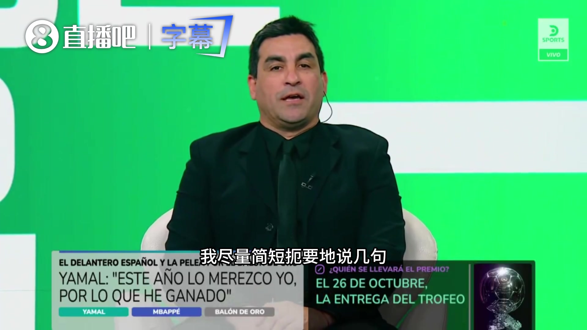 居然公开索要金球奖？嘉宾硬核点评:梅西C罗当年从不讨要！💥封面