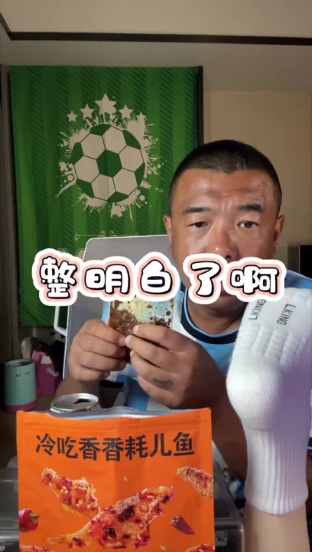 徐亮:我当年去不了五大联赛，但可以踢欧洲二流联赛封面