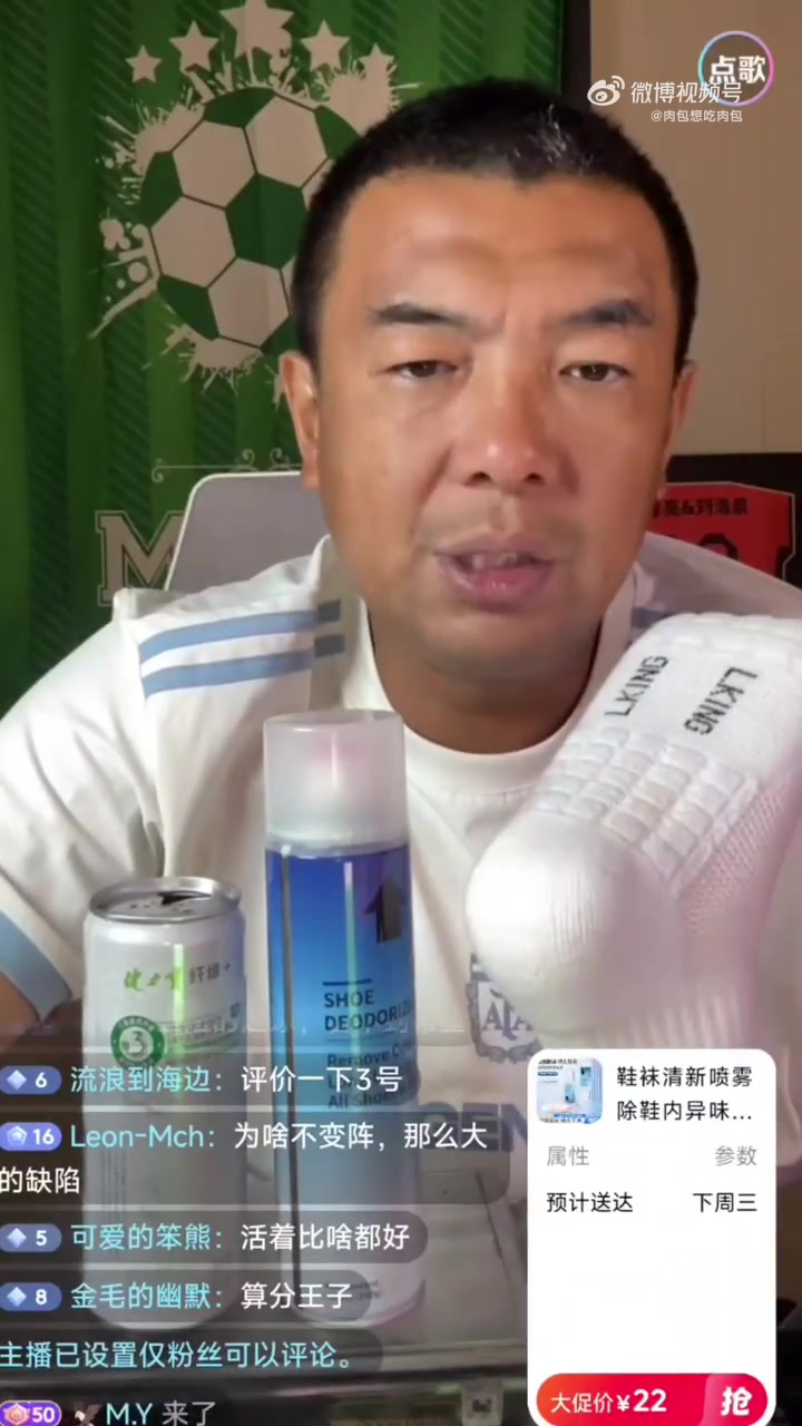 徐亮扎心点评国足:进球是不敢想了,能顶住挨打就不容易!⚽封面