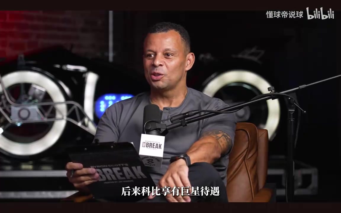 退役裁判：NBA不存在巨星哨，是乔丹&詹姆斯等巨星比常人更懂规则封面