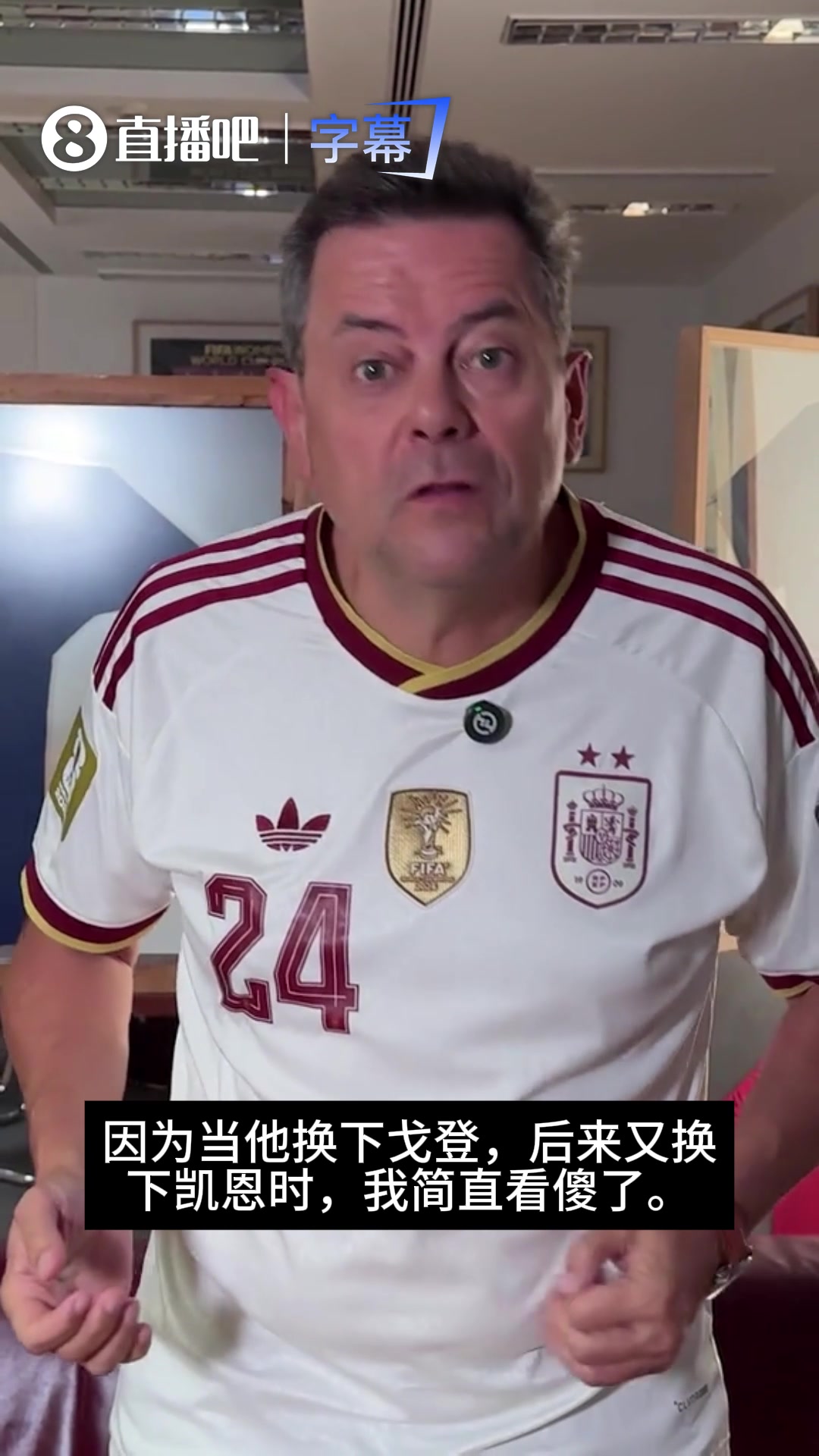 虾仁猪心！阿斯报主编龙塞罗:图赫尔像自己人，他的操作把我看傻封面