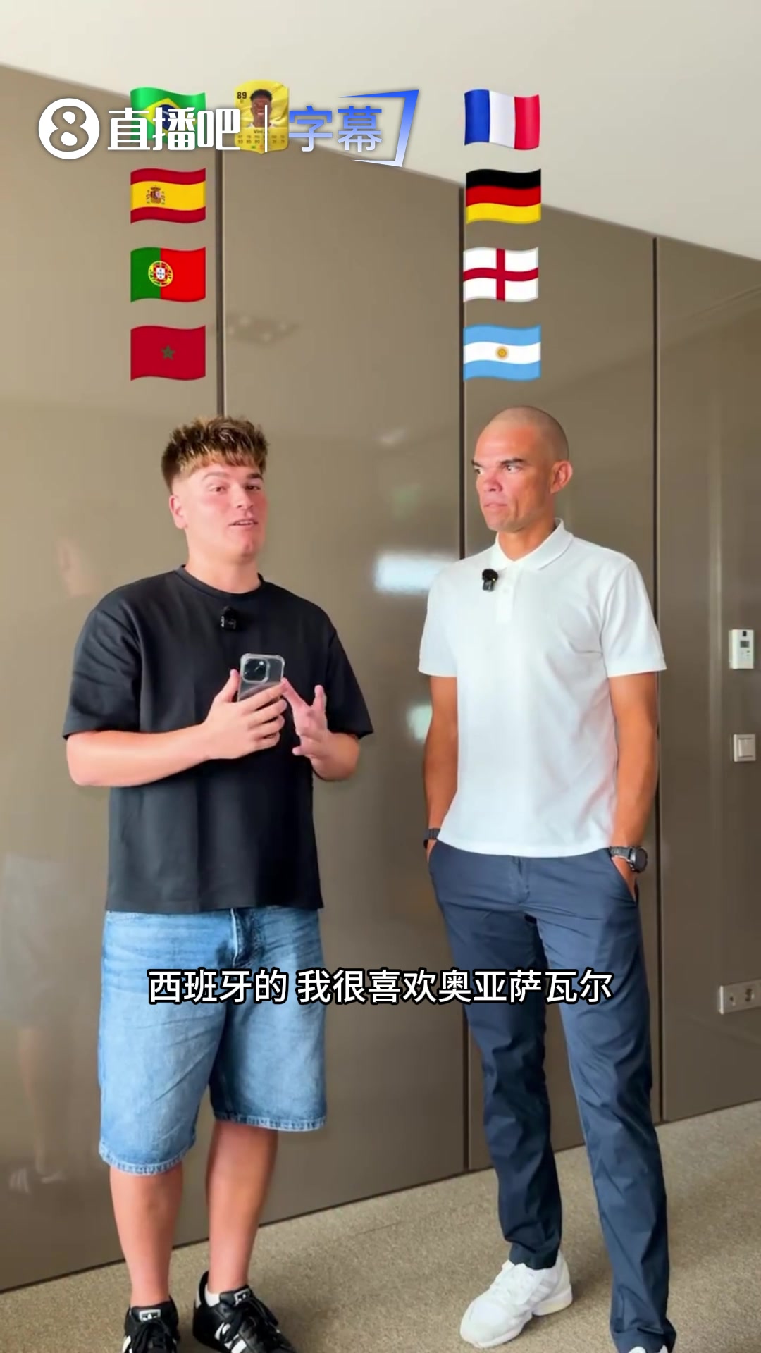 佩佩盘点各国代表性球星:C罗梅西并列，姆巴佩维尼修斯榜上有名封面