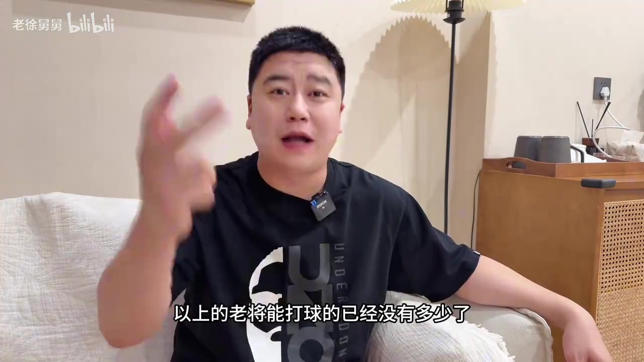 NBA十大老将!大史热议:已经没有多少了!封面