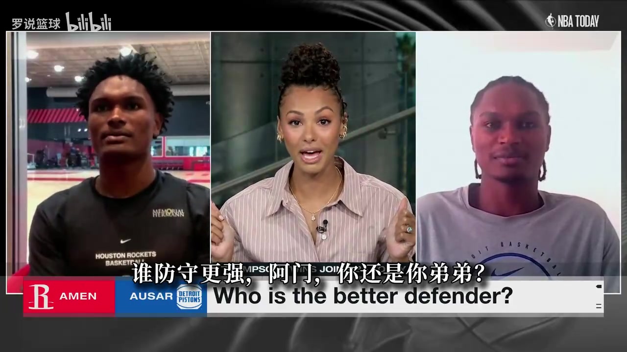 阿门&奥萨尔兄弟同题作答：谁的防守更好？一对一单挑谁能赢？封面